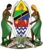 坦桑尼亞聯合共和國之徽