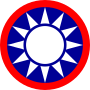 Герб Кітайскай Рэспублікі