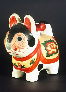 Inu-Hariko (Papier-mache Puppy Doll), ca. 1950. Brooklyn Museum