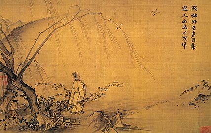 Por el sendero de la montaña en primavera, por Ma Yuan, siglo XIII.