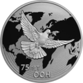 Монета Банка России. 3 рубля, 2020 г., серебро, реверс, пруф. 75-летие создания ООН.