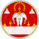 Regno del Laos - Stemma