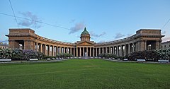 Северный фасад Казанского собора