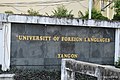 University of Foreign Languages Yangon