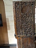 Wood panels from the Jami Al-Aqsa, 8th-century CE