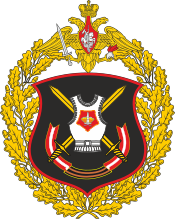 Большая эмблема 90-й гвардейской танковой дивизии