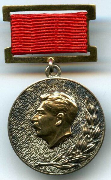Файл:Medal of the State Stalin Prize.jpg