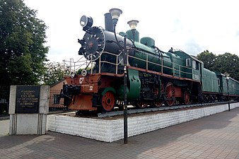 Паровоз Су 216-32 і вагон-музей з пам'ятною меморіальною дошкою