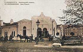 Финляндский вокзал (новый павильон), 1910-е годы