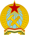 Escudo de la República Popular de Hungría (1949-1956)