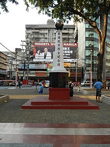 A memorial to Chinese-Filipino victims of World War II erected in 1995 by the Confederation of Filipino Chinese Veterans