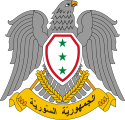 Wapen van Syrië (1963-1972)