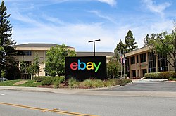 Седалището на eBay в Сан Хосе
