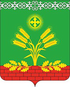 Coat of arms of Zlynkovsky District