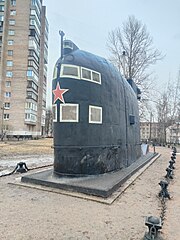 Рубка подводной лодки Б-107 проекта 641, в строю в 1965-1995 годах