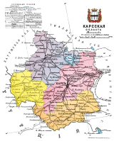 АТД Карсской области в 1913 году