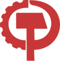 美国共产党的象征，带有锤子、镰刀和齿轮。