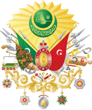 Wapen van die Osman-dinastie en die Ottomaanse Ryk