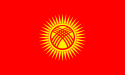 Flag of ڪرغزستان