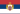 Bandiera del Regno di Serbia