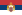 Flag of سربیا بادشاہت