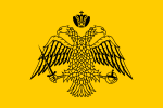Grekisk-ortodoxa kyrkans flagga.