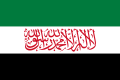 Flamuri i Qeverisë së Shpëtimit Sirian