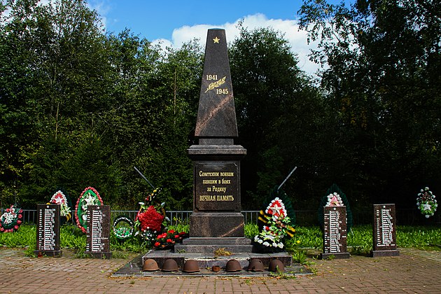 Братская могила советских воинов. 2021 год