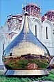 Луковичный купол перед установкой поверх барабана собора Никольского монастыря, Переславль-Залесский (2001 год)