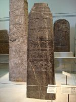 The Black Obelisk of Shalmaneser III in the British Museum, the White Obelisk of Ashurnasirpal I just behind