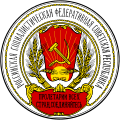 1918–1920 m. Sovietų Rusijos herbas