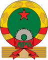 Emblema nazionale della Repubblica popolare del Benin (1975-1990)