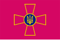 Flag for de ukrainske væbnede styrker