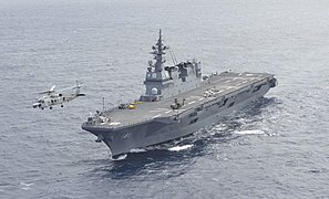 日本海上自衛隊日向級護衛艦