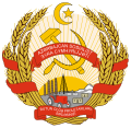 Емблема на Азербайджанската ССР (1931 – 1937)