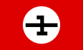 Bandera del Partido Nacional Socialista de los Trabajadores de Irán (SUMKA) de Irán