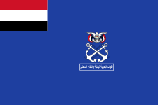 Drapeau de la Marine du Yémen