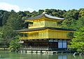 Kinkaku-ji (金閣寺, Kinkaku-ji?) o Templo del Pabellón Dorado ubicado en Kioto, Japón. Construido originalmente en 1397 como villa de descanso del shōgun Ashikaga Yoshimitsu, su hijo transformó el edificio en un templo Zen de la secta Rinzai. Forma parte del conjunto de Monumentos históricos de la antigua Kioto declarados Patrimonio de la Humanidad por la Unesco en el año 1994. Por Fg2.