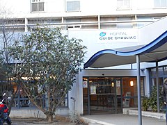 Entrée principale de l'hôpital Gui de Chauliac.