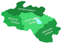 تقسیمات کشوری نخستین جمهوری ارمنستان