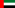 Bandiera degli Emirati Arabi Uniti