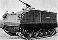 бронетранспортёр M75