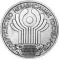 Реверс 1-рублёвой монеты