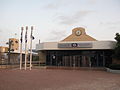 अशदोद अद हलम रेलवे स्टेशन