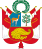 秘鲁共和國之徽