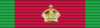 Командорський хрест Королівського угорського ордена Святого Стефана