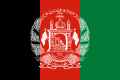 আফগানিস্তানের পতাকায় শাহাদাহ্‌র নিচে তাকবির
