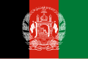 Afganistan İslam Cumhuriyeti bayrağı
