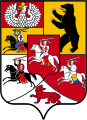 Герб княжеств и областей Белорусских и Литовских на гербе Российской империи