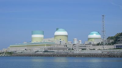 Nuclear Power Plant